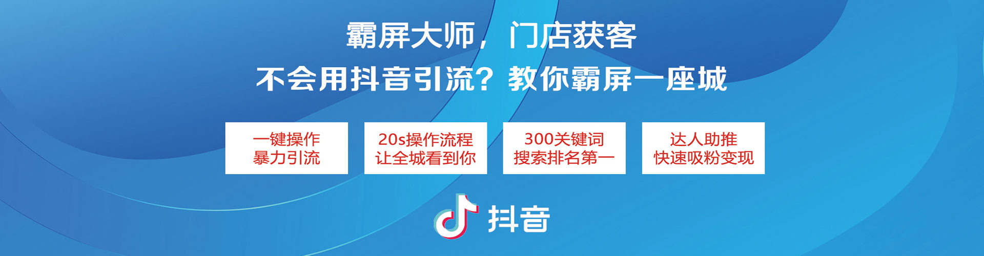 将军sem投放