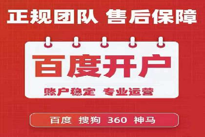 实战解析：如何利用SEM推广提升转化率
