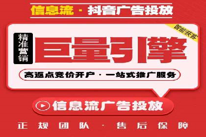 SEM开户攻略：如何提高广告投放效果