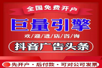 百度推广返点，商家的营销利器